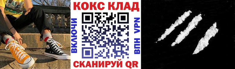 Купить наркотики цена Дорогобуж Бошки Шишки СК ГАШИШ