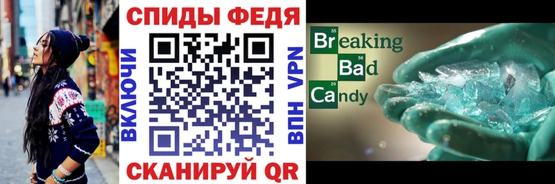 цены   Дорогобуж  Amphetamine Розовый 