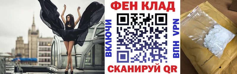 АМФ 97% Дорогобуж