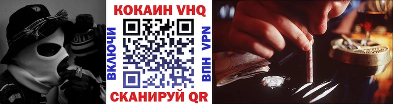 купить закладку  Дорогобуж  Кокаин Перу 