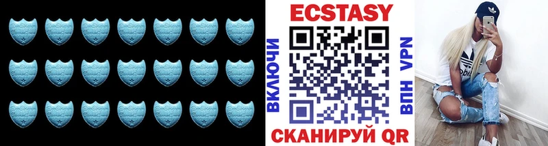 ЭКСТАЗИ 99%  Дорогобуж 