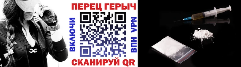 купить закладку  Дорогобуж  Героин VHQ 