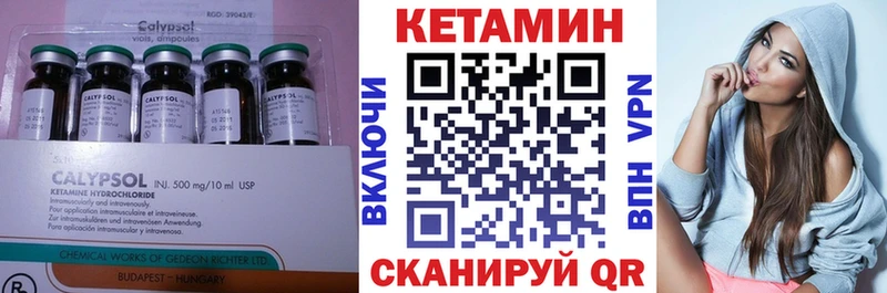 КЕТАМИН VHQ  МЕГА зеркало  Дорогобуж 