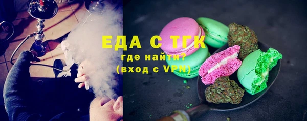 прущие грибы Армянск