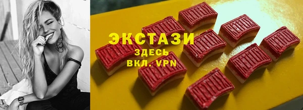 прущие грибы Армянск
