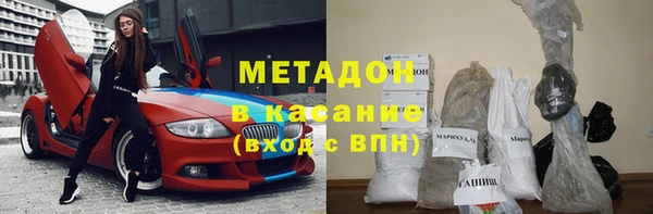 ПСИЛОЦИБИНОВЫЕ ГРИБЫ Аркадак