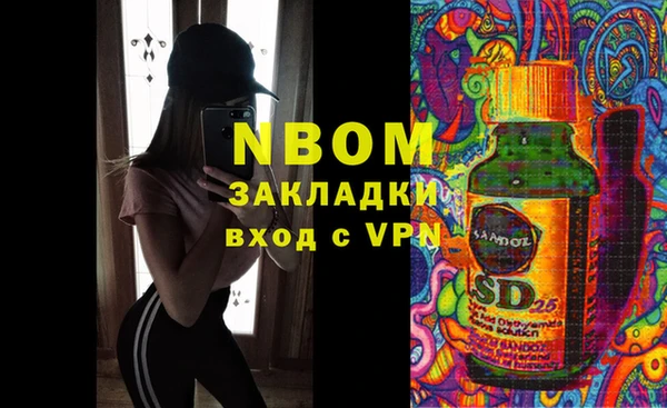 кокс Арсеньев