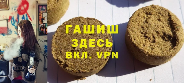 прущие грибы Армянск
