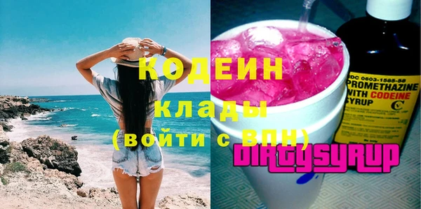 прущие грибы Армянск
