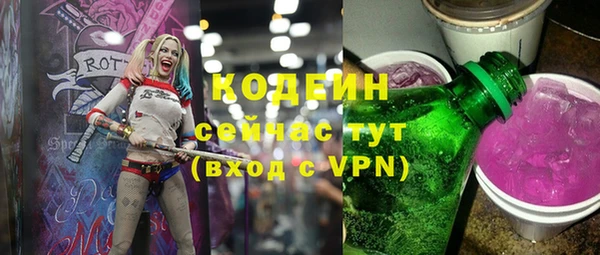 ПСИЛОЦИБИНОВЫЕ ГРИБЫ Аркадак