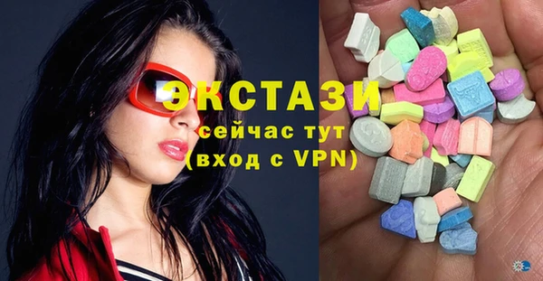 ПСИЛОЦИБИНОВЫЕ ГРИБЫ Аркадак