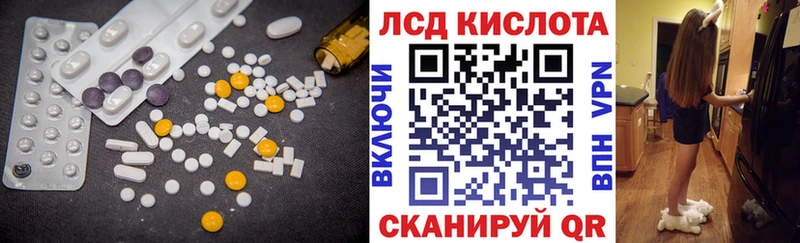 LSD-25 экстази ecstasy  Дорогобуж 