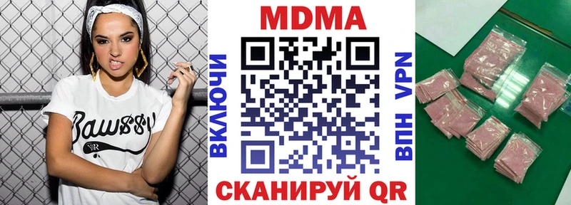 МДМА молли  Дорогобуж 