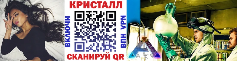 Метамфетамин мет  Дорогобуж 