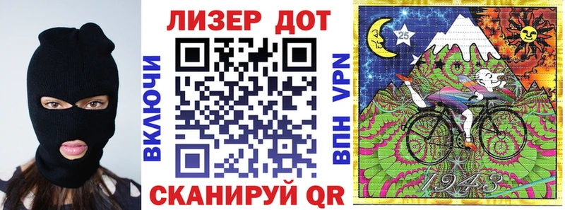 Марки N-bome 1,5мг  ссылка на мегу вход  Дорогобуж  наркота 