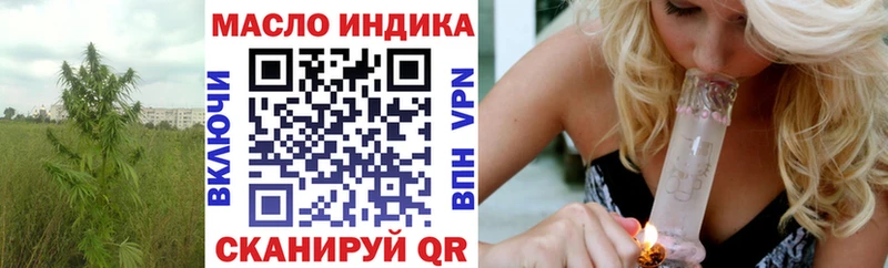 ТГК Wax  Дорогобуж 